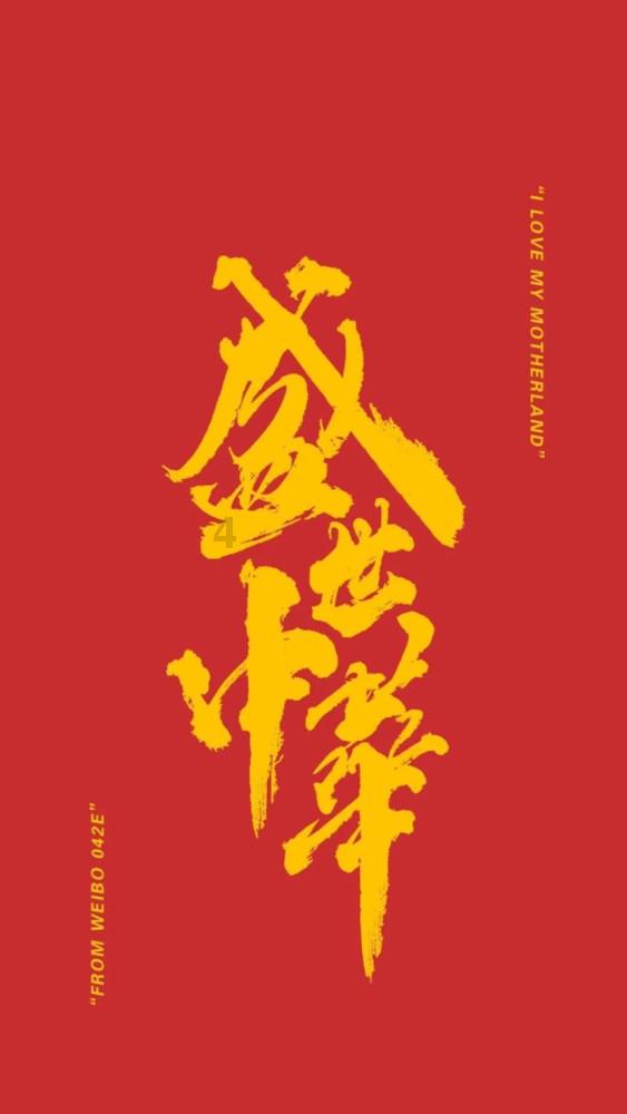美图秀秀下载2023最新版